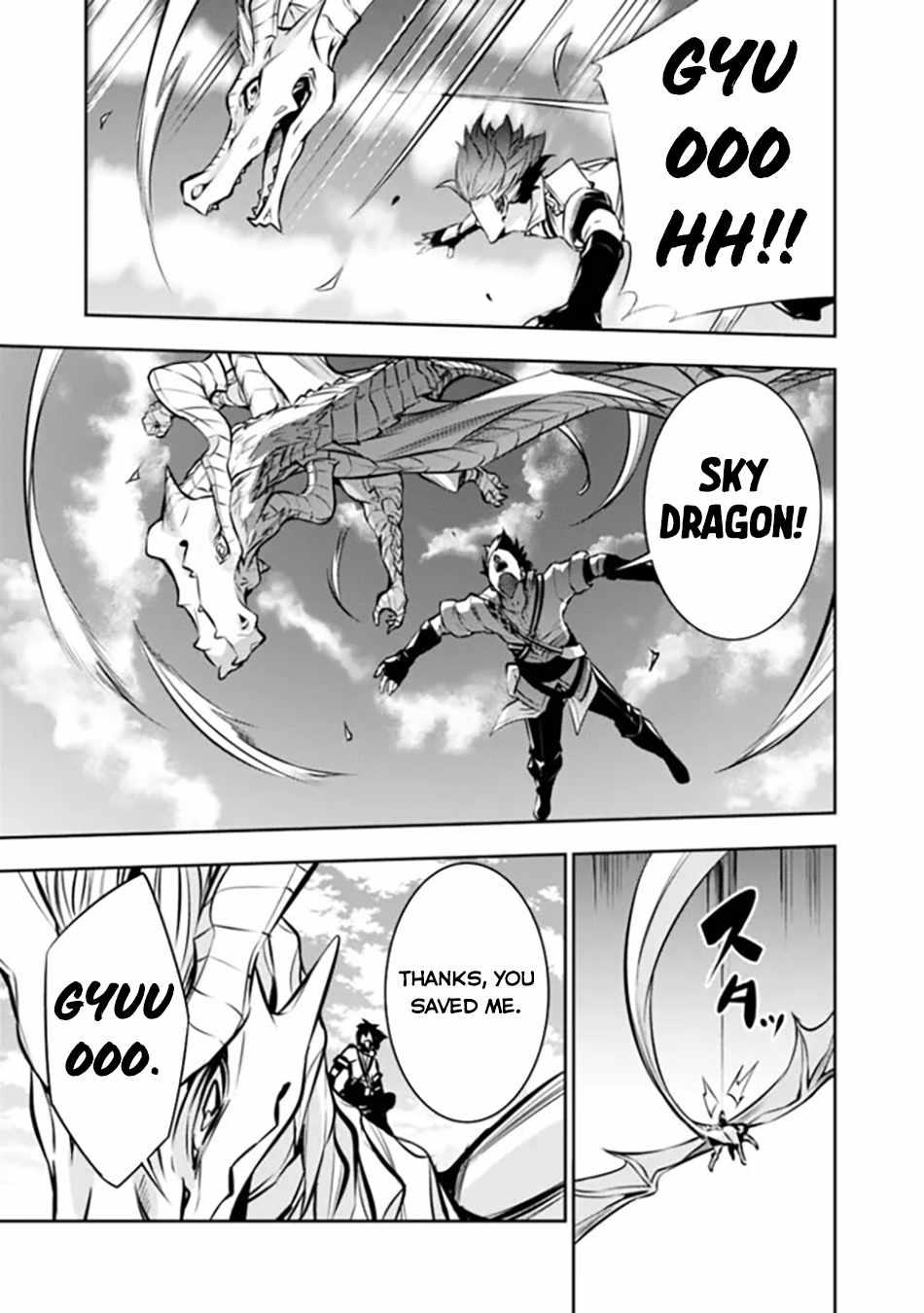 The Strongest Magical Swordsman Ever Reborn as an F-Rank Adventurer. Chapter 103 9